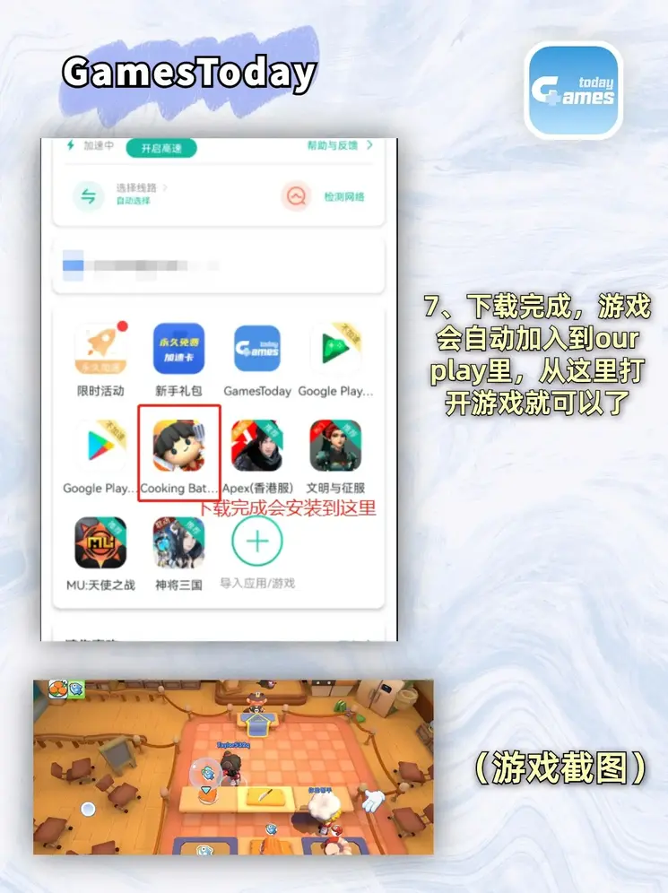 开运体育官网入口截图3